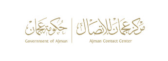 حكومة عجمان